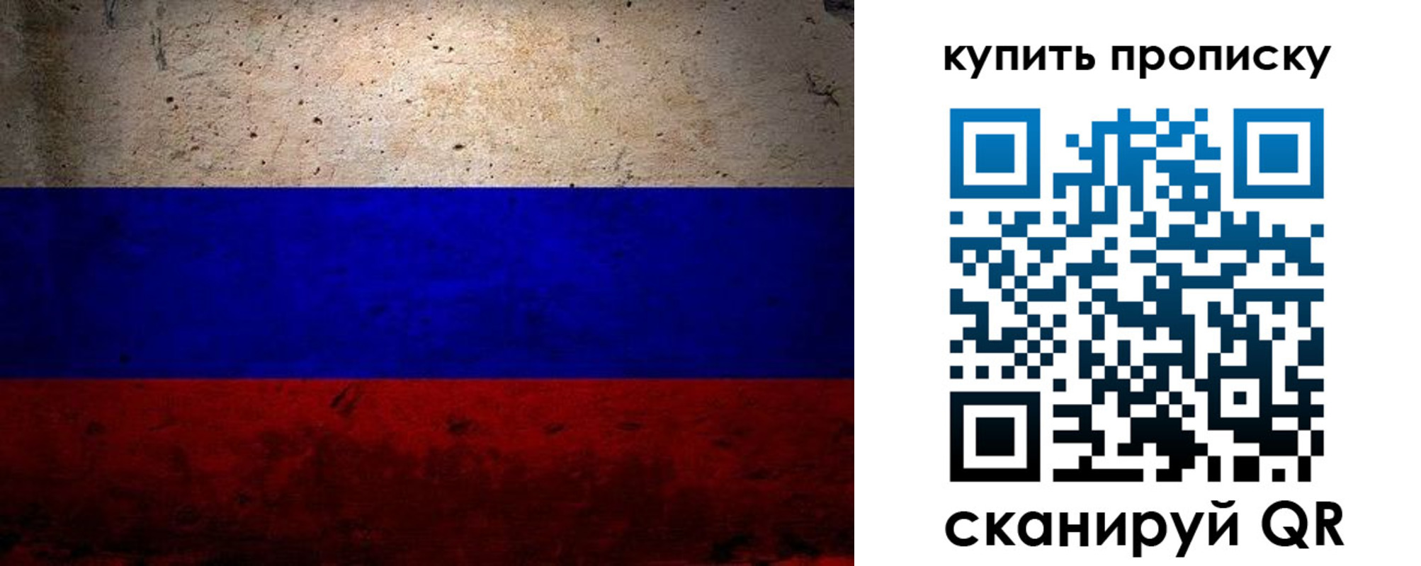 регистрация в Новочеркасске